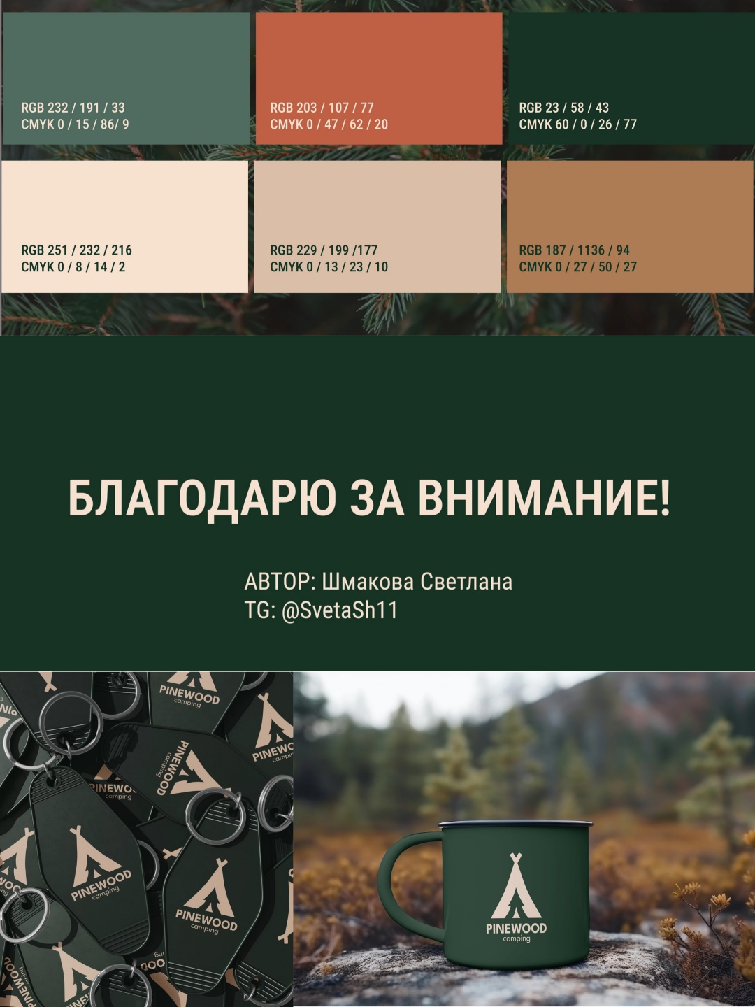 1764235551794722.jpg 2.jpg